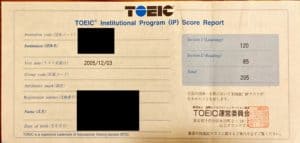 TOEIC205点