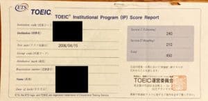 TOEIC450点