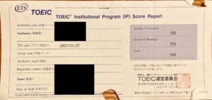 TOEIC540点