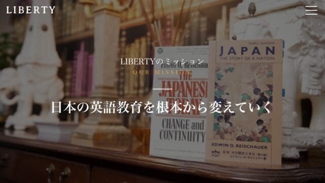 LIBERTY ENGLISH